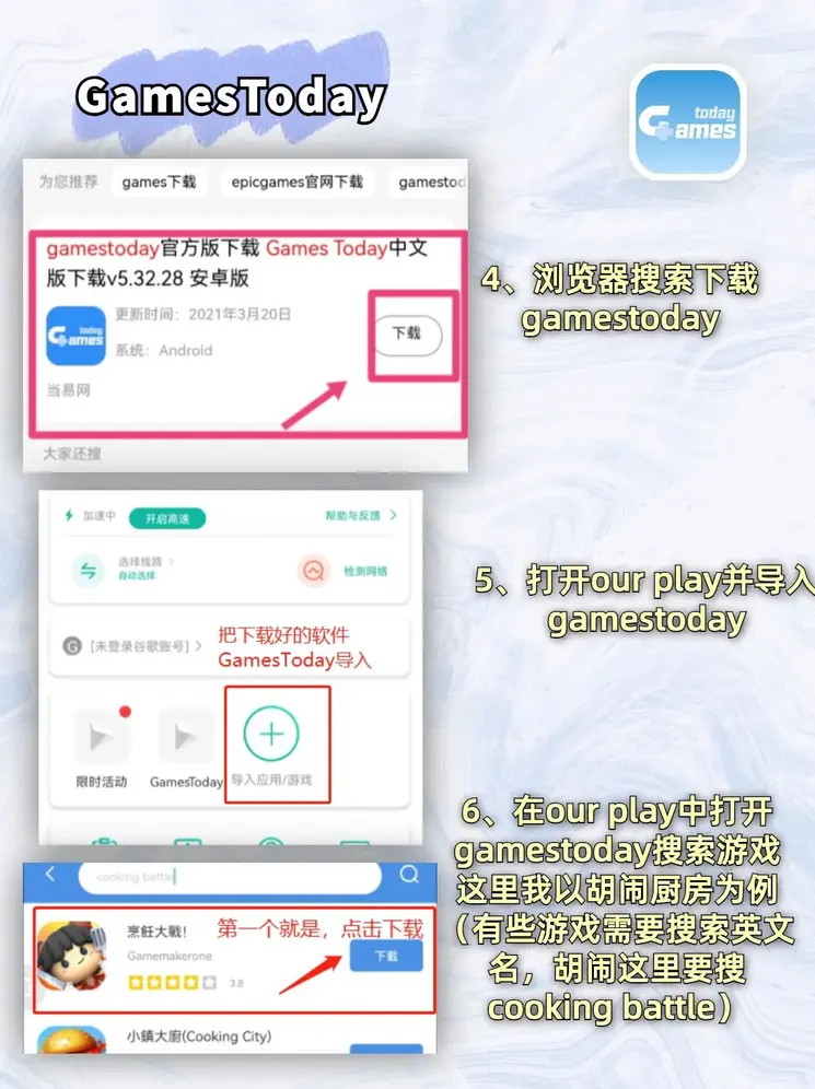 云开全站app登录入口app下载截图2